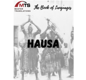 “语言之书”系列之37 —— 豪萨语Hausa